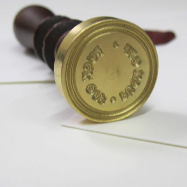 FUCK OFF WAX SEAL